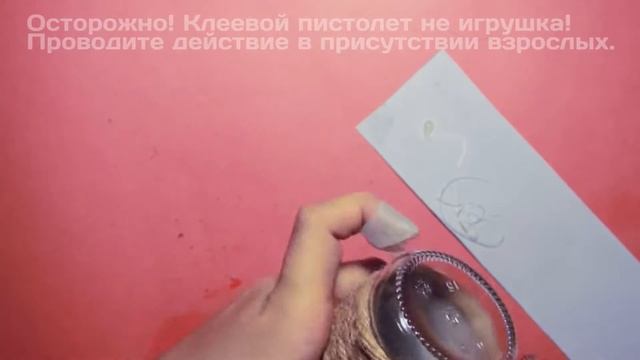 Декоративная вазочка и подсвечник своими руками | DIY ваза. Часть 1 | HandMade TV смотреть онлайн