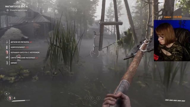 ПЕРВОЕ ДЛС  ПОЛНОЕ ПРОХОЖДЕНИЕ ATOMIC HEART  DLC  СТРИМ 1
