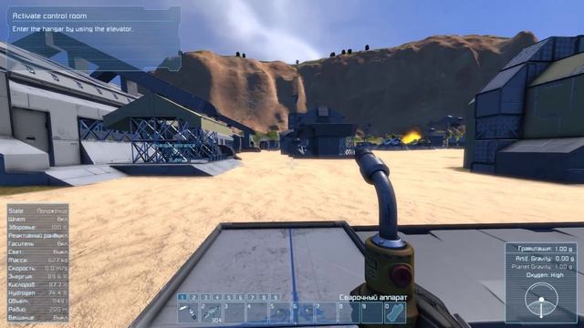 Space Engineers Прохождение сюжета