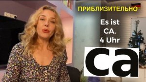 ВРЕМЯ на немецком- ЧАСЫ немецкий язык с нуля- немецкий А1 Фрау Анжелика