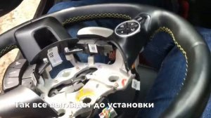 Установка круиз-контроля и кнопок громкой связи на руль Kia Soul 2015