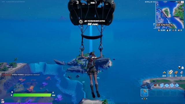 FORTNITE НА XBOX SERIES S ИЗУЧИТЕ АНОМАЛИЮ ОБНАРУЖЕННУЮ НА АКУЛЬЕМ ОСТРОВЕ АГЕНТ ДЖОУНС СТИЛЬ 23-Й