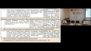 Уткина Т.В. - Биология 11 класс