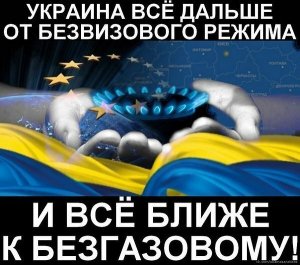 Почему Россия не будет спасать Украину морозной зимой.