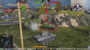 Tanks Blitz.ЧЕСТНЫЙ ОБЗОР.ТАНК. T-V/85 танк 6 уровень.КАТАЮ С ПОДПИСЧИКАМИ. КОНТЕНТ СТРИМЫ ВИДЕО.