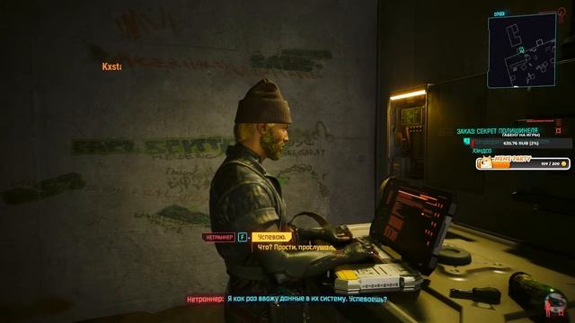 Cyberpunk 2077: Phantom Liberty//Киберпанк 2077: Призрачная свобода//СТРИМ! (Часть 5) смотреть онлайн