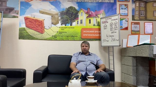 Строительство из Теплоблока это гораздо дешевле, чем Вы думали! смотреть онлайн