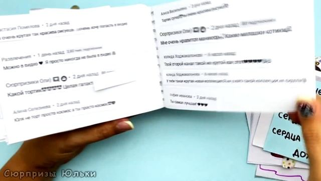 ?Бумажные Сюрпризы Юльки | Новая коллекция АВОКАДО? | Распаковка новинок БС?