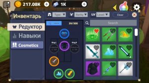 дунгеон квест