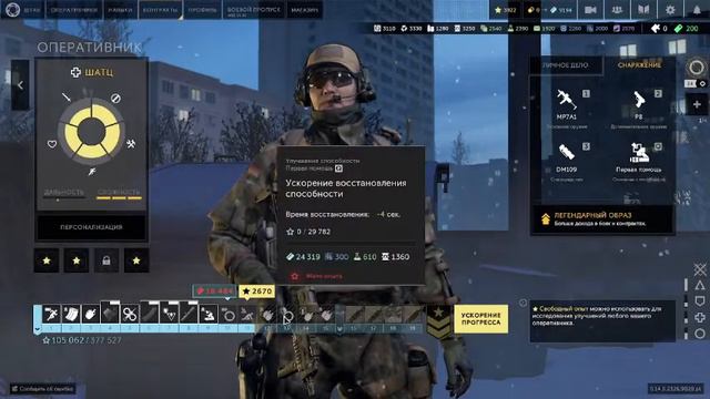 шатц очень краткий обзор смотреть онлайн