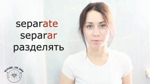 Как легко учить испанский и английский одновременно