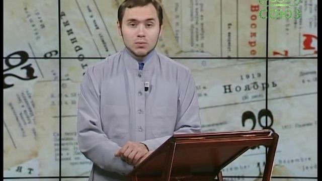 Церковный календарь. 25 декабря