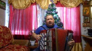 Живет живет село родное/Песня под баян