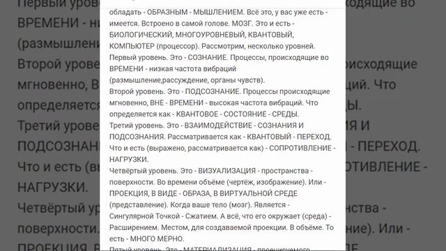 Ядерный Синтез.  На Квантовом Уровне.  Сопротивление нагрузки.