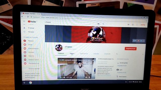 первое знакомство с googl chrome os/ обзор гугл хром ос