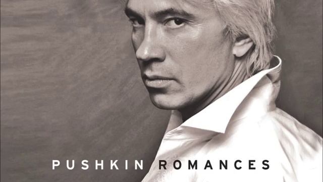 6 Songs, Op. 4: No. 4. Ne poy, krasavitsa, pri mne (Sing not to me, beautiful maiden) смотреть онлайн