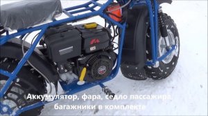 Внедорожный мотоцикл СКАУТ-2, серийная партия