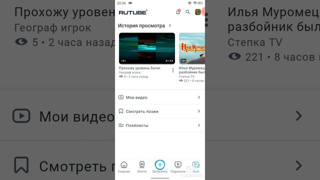 Я подписался.