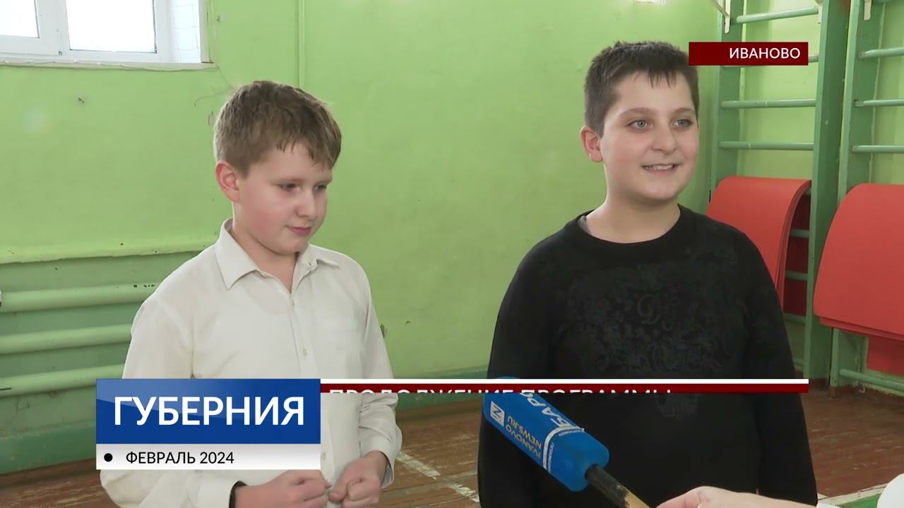 Продолжение программы «СпортШколаГород». + 6 школ