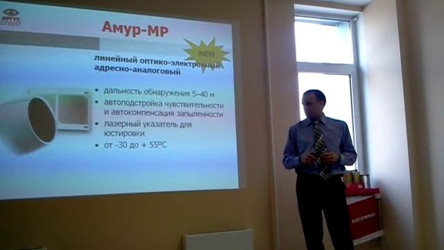 Беспроводная ОПС Стрелец смотреть онлайн