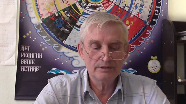 Изучаем ТАЙНУЮ ДОКТРИНУ Е.П. БЛАВАТСКОЙ  30  ноября 2015г.