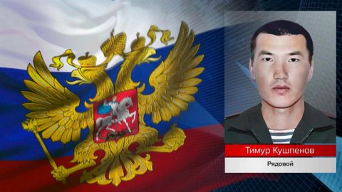 Российские военнослужащие мужественно и смело выполняют задачи СВО