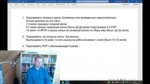 Как ускорить развитие пчелосемей при старте пасеки на ульях лежаках 23 мая. Часть 2.