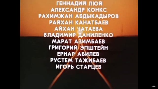 Игла смотреть онлайн