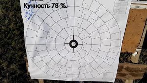 Сайга 12 С чок 0,5 мм дробь 5ка сравнение с ИЖ 27 35 метров.mp4