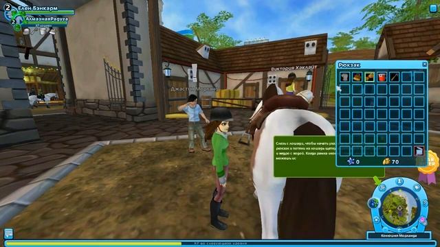 КАК СКАЧАТЬ STAR STABLE БЕСПЛАТНО (игра про лошадей) смотреть онлайн