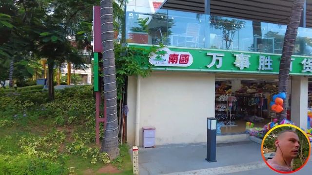 Честный обзор на South Cina Hotel на китайском курорте Санья смотреть онлайн