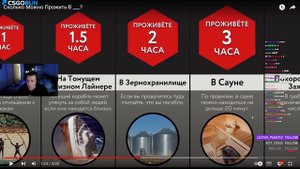 РЕАКЦИЯ МАЗЕЛЛОВА НА // Сколько Можно Прожить В ___?