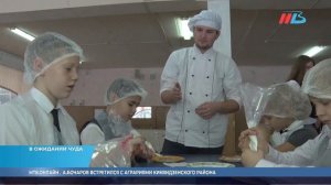 В волгоградских школах прошли мастер-классы по кулинарному искусству