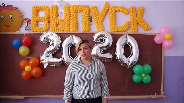 Поздравляем Всех с завершением учебного года!!! (sloboziasirauti.educ.md) смотреть онлайн