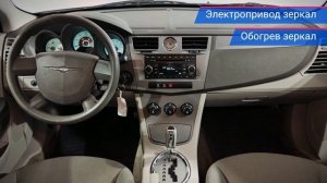 Chrysler Sebring с пробегом 2007