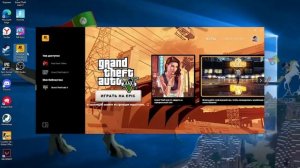 Как решить ошибку инициализации данных в GTA V