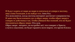Тема для обсуждения - Опасность интернета...