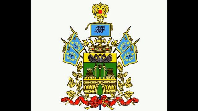 "День символов Кубани" смотреть онлайн