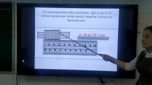 Лабораторная работа №2 . 7 класс. Определение малых тел методом рядов.