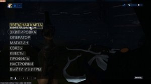 РЕВЕНАНТ, ГАЙД КАК ПОЛУЧИТЬ! WARFRAME Revenant!