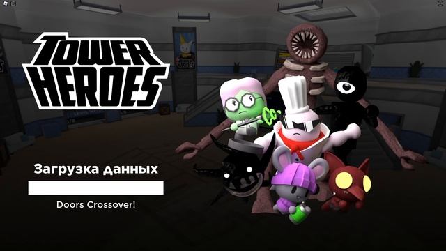 Новый Ивент Дорс в ROBLOX!!! | Tower Heroes DOORS смотреть онлайн