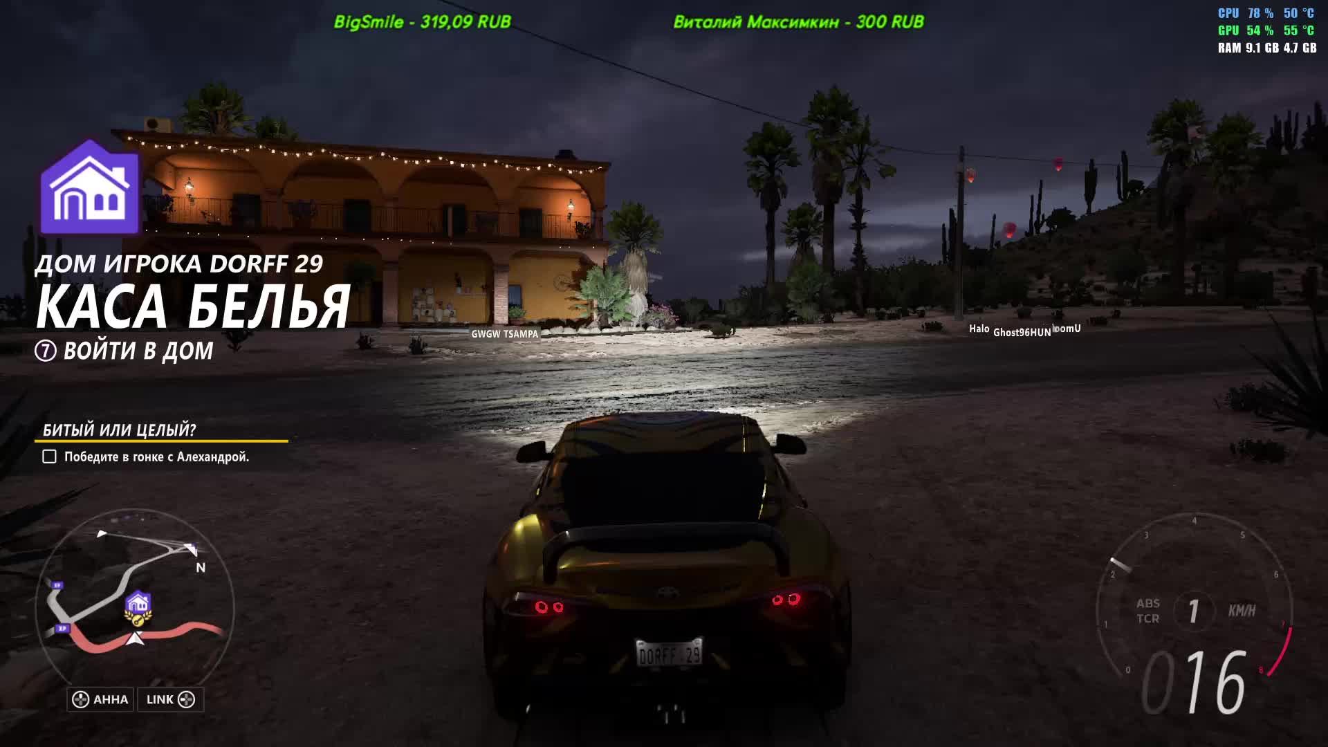 Forza horizon 5 настройки графики Forza Horizon 5 Performance Test GeForce GTX 1070 Max Settings Ray Traci