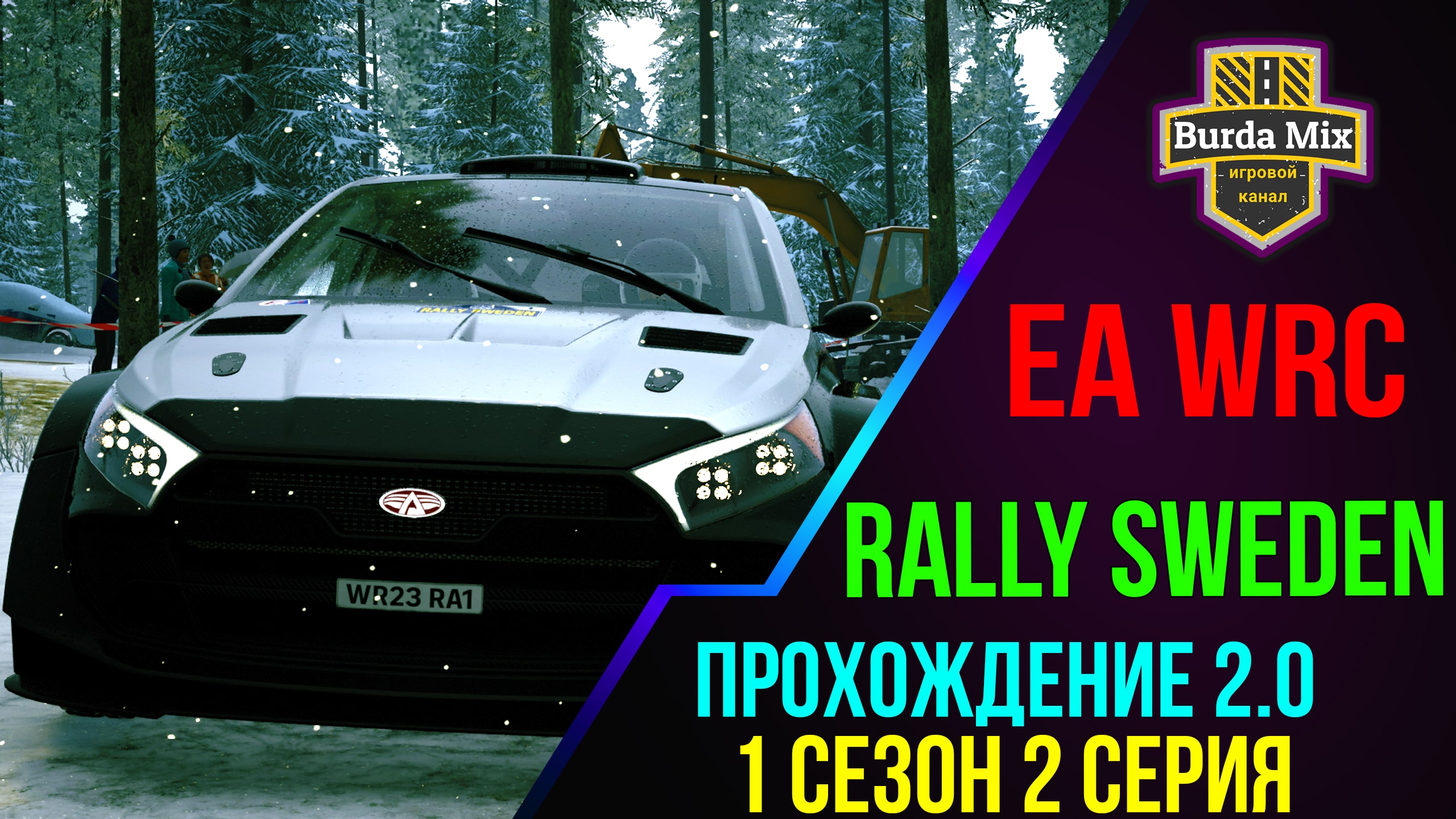 Rally Sweden ➤ EA Sports WRC