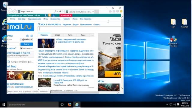 Как удалить сервисы Mail.ru, Спутник и браузер Амиго смотреть онлайн