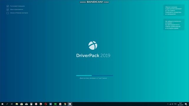 Автоматическая установка драйверов в 2019 DriverPack смотреть онлайн