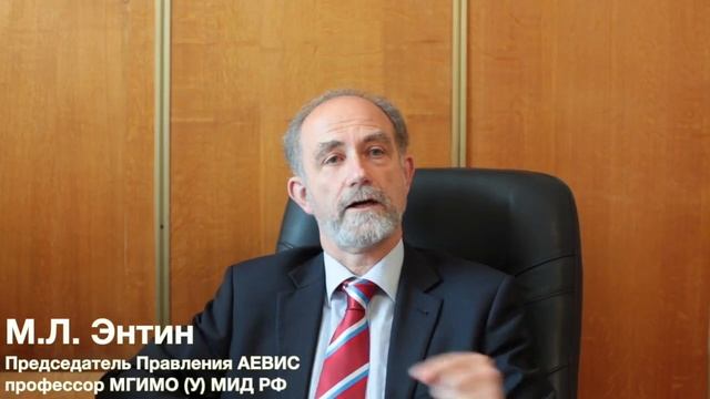 Право ЕС. Правовые основы евроинтеграции. Говорим о Европе.