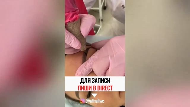 Перманентный макияж в Казани смотреть онлайн