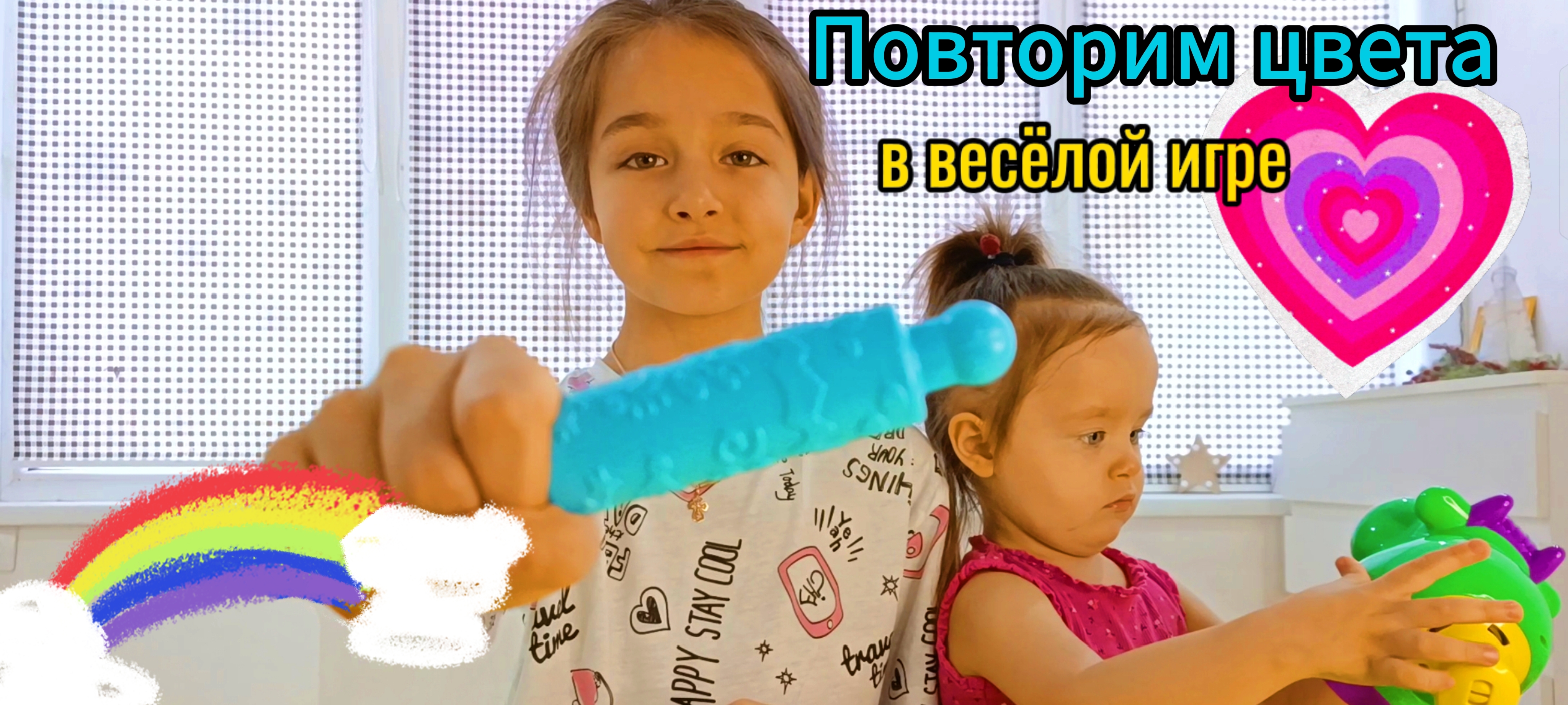Веселая коровка #играемвместе тесто для лепки