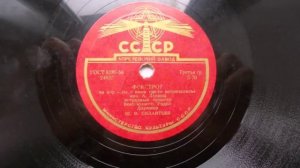 Эстр. орк. п-у Ю. Силантьева – Фокстрот из к-ф "Мы с вами где-то встречались" (1955)