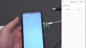 Автоматизация мотора ворот Itead Sonoff PSF B01 WiFi управление со смартфона своими руками diy